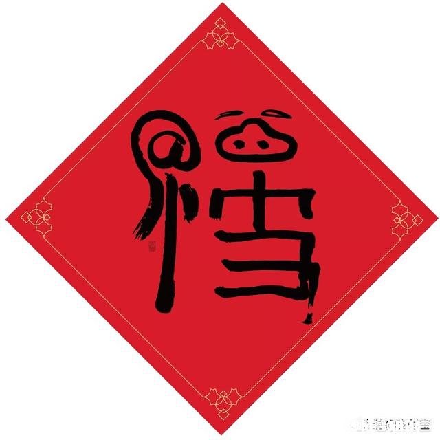 怎么扫到敬业福和花花卡,你们是怎么扫到的