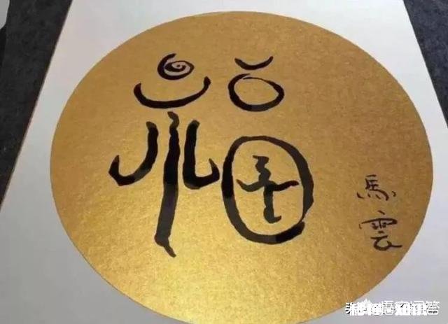 怎么扫到敬业福和花花卡,你们是怎么扫到的