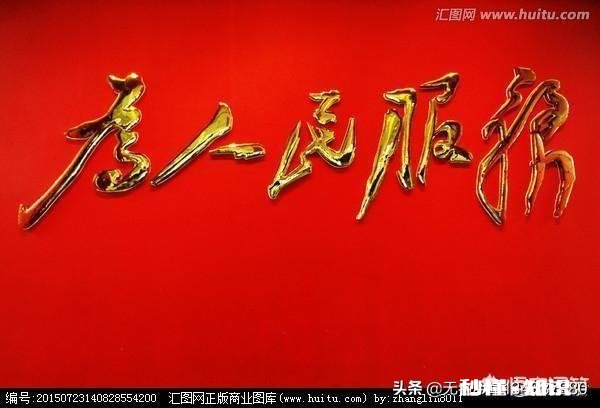 如何用五个字证明你是个正经人