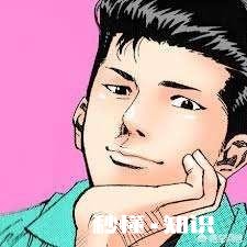 《灌篮高手》里的水户洋平如果打篮球的话，能达到什么水平