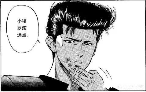 《灌篮高手》里的水户洋平如果打篮球的话，能达到什么水平