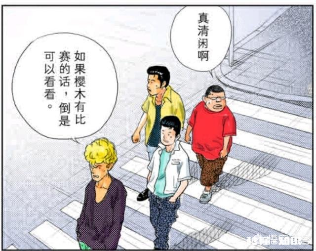 《灌篮高手》里的水户洋平如果打篮球的话，能达到什么水平