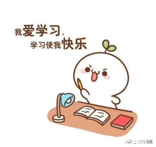 你现在想回到学校上课吗为什么