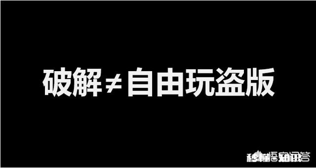 如何看待任天堂Switch游戏机遭破解