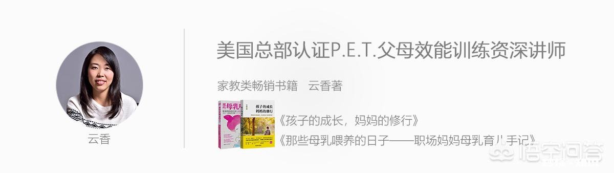 有了二胎顾不上大的,对老大没有耐心,老是对她发脾气怎么办