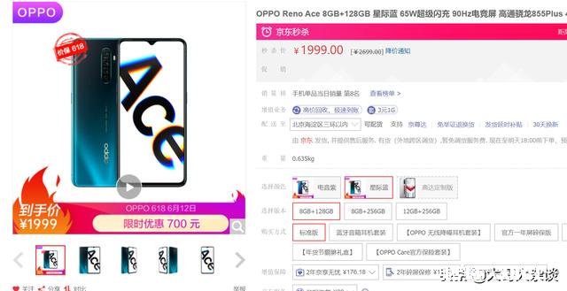 降价1200元却只是4G手机，荣耀20pro值得入手