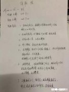 你们是如何走进领导办公室扔下辞职信的