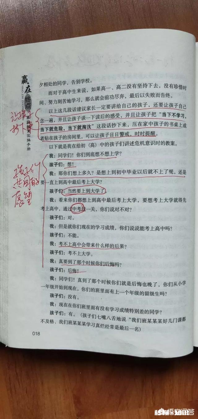 是不是读书就要中考中考有那么重要吗为什么宁愿让学生读高中都不愿意去职校