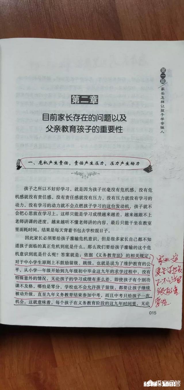 是不是读书就要中考中考有那么重要吗为什么宁愿让学生读高中都不愿意去职校