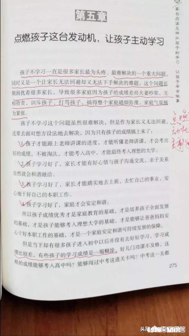 是不是读书就要中考中考有那么重要吗为什么宁愿让学生读高中都不愿意去职校