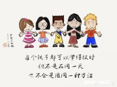 对于小学生，家长真的了解吗
