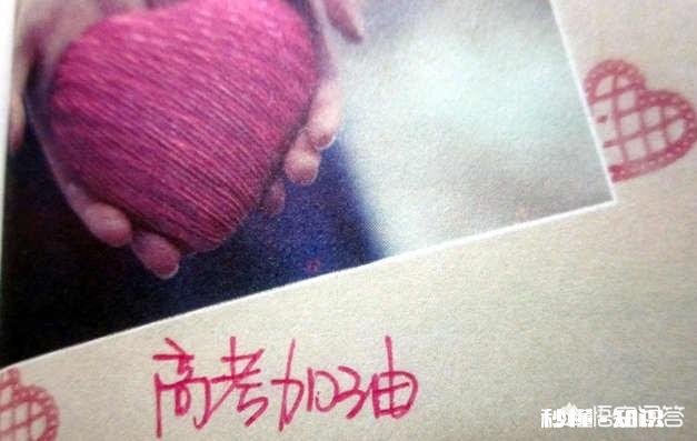 马上就要高考了，高考期间，为了能让孩子考出好成绩，家长该做什么，不该做什么