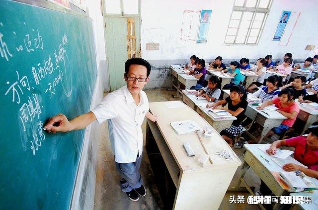 实名编制 考了三年公务员没考上今年考上周边乡镇教师去不去