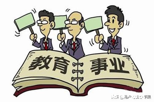 实名编制 考了三年公务员没考上今年考上周边乡镇教师去不去