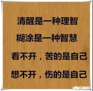 为什么现在在学校的很多人都很现实