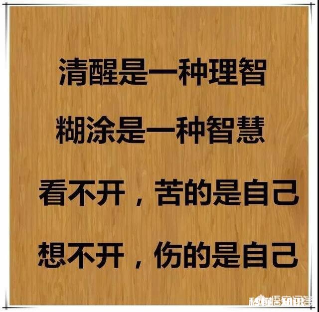 为什么现在在学校的很多人都很现实
