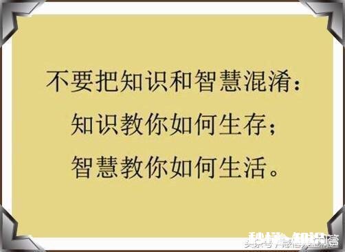 为什么现在在学校的很多人都很现实