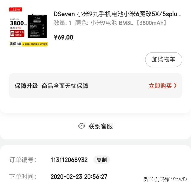 2020年小米9还值得入手吗