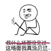 开学时间一直推迟，小孩送回老家了，但保姆要求现在就上班不然就找下家，该怎么办