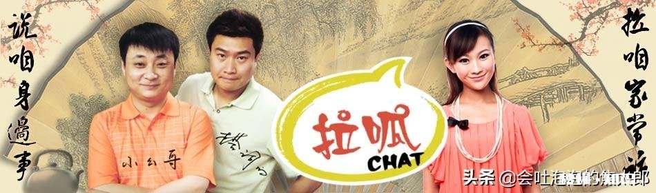 你认为山东齐鲁台的啦呱节目有特色吗