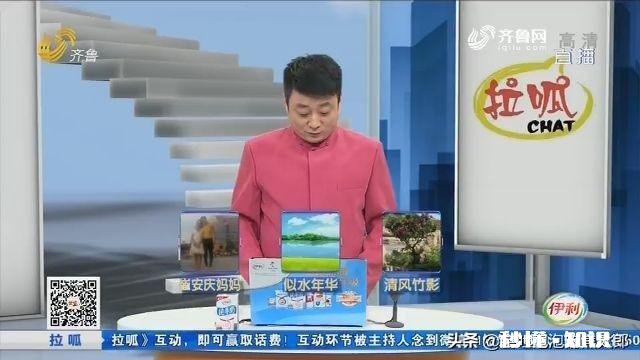 你认为山东齐鲁台的啦呱节目有特色吗