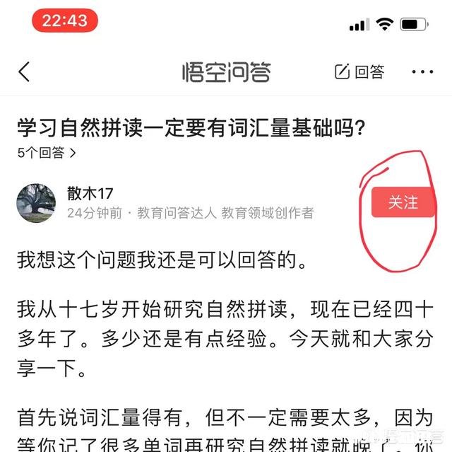 你能分享一下提高学生成绩的一个绝招吗