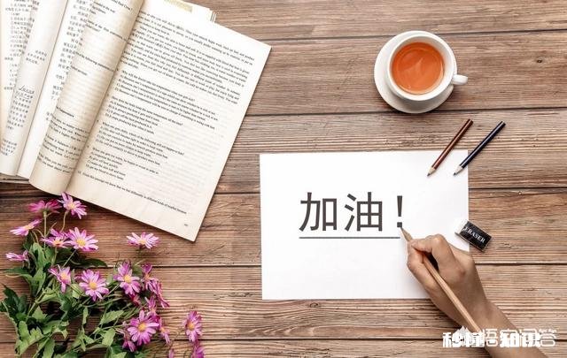 你能分享一下提高学生成绩的一个绝招吗