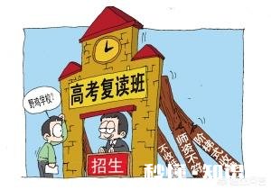 高考成绩不理想，该不该放弃去读大专的机会，还是选择去复读