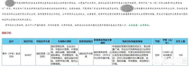高考成绩不理想，该不该放弃去读大专的机会，还是选择去复读