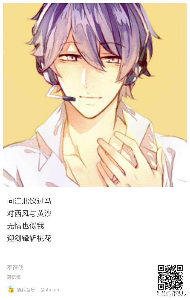 今夜你又听什么歌入睡呢