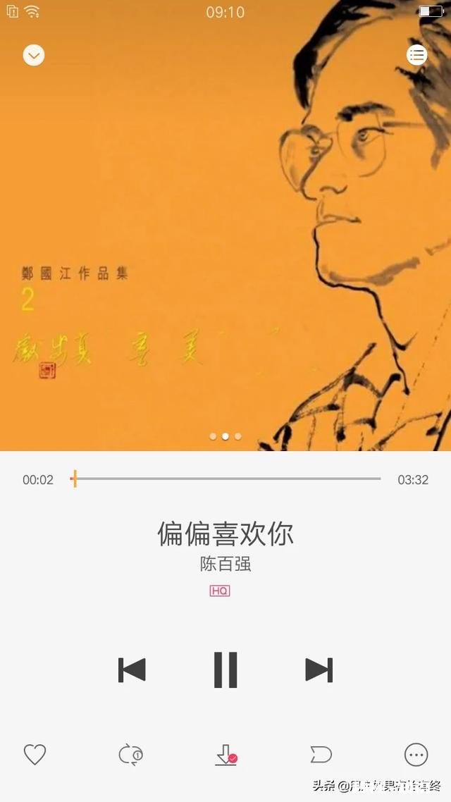 今夜你又听什么歌入睡呢