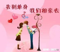 之前跟喜欢的男孩表白，但是当时他刚分手没同意，现在他想按相亲的方式来，不想再让双方