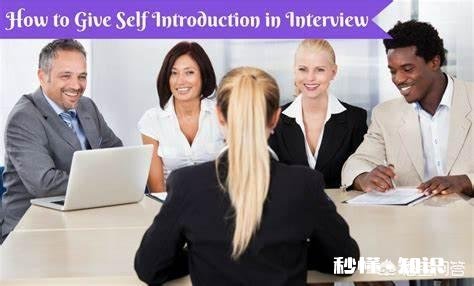 外企面试中如何作简短的英语自我介绍
