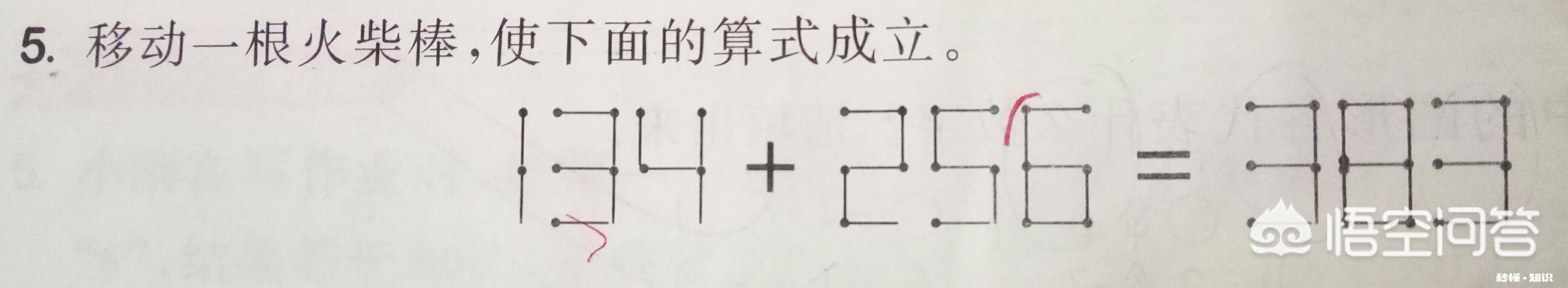 有没有家长跟我一样,小学一年级的作业稍不注意就没有检查到全对