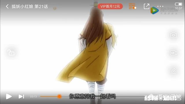 有没有什么好看的动漫图片求图