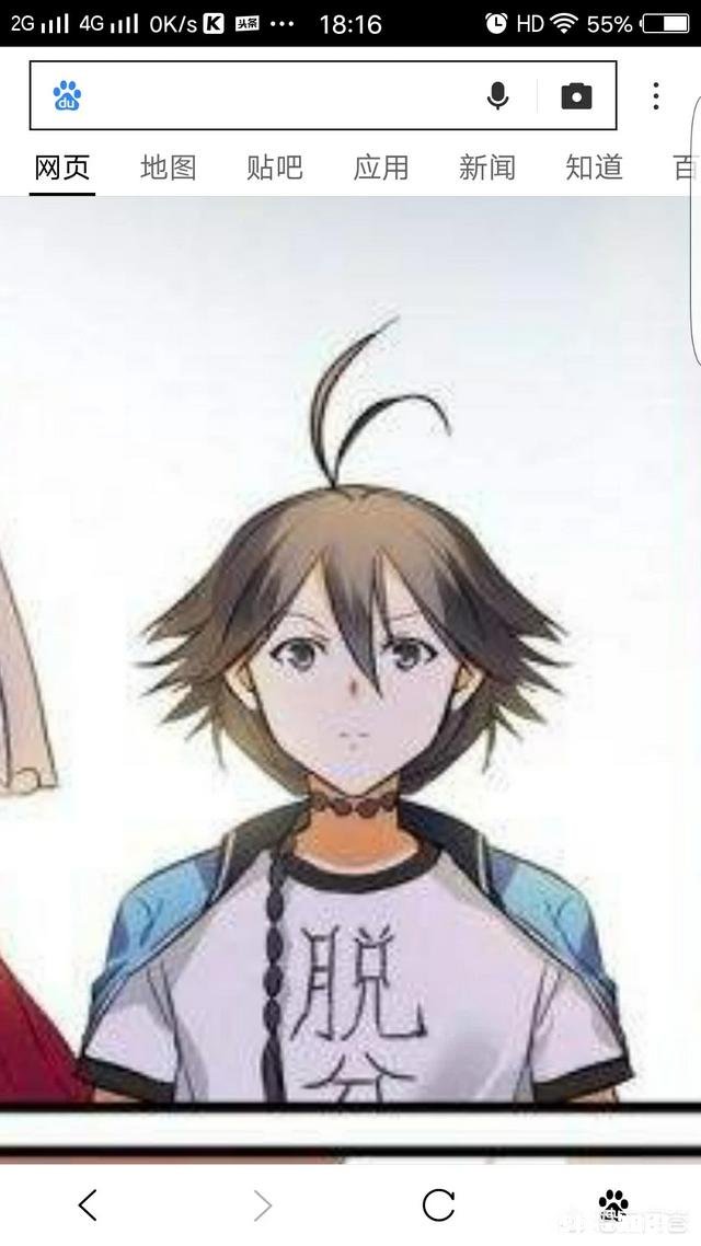 有没有什么好看的动漫图片求图