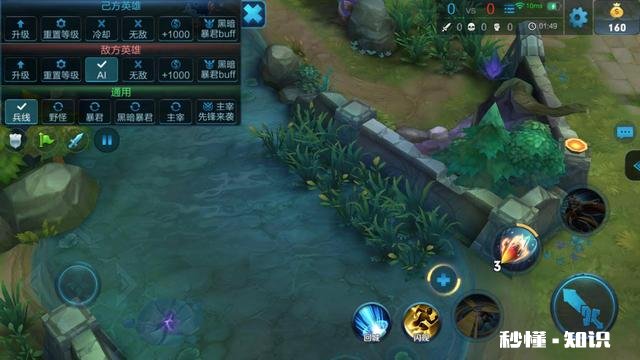 王者荣耀一级有反野的必要吗