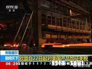 美国发动贸易战后并未达到预期效果,现在后悔还来得及,你觉得特朗普会不会悬崖勒马