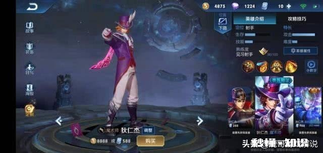 王者荣耀,请问大神狄仁杰,在钟馗钩到你的瞬间,用二技能解掉的概率是多少,个人大概在30%左右