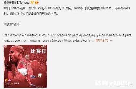 恒大VS重庆前瞻!斯威难阻恒大,恒大有望打破中超十三连胜纪录,你怎么看