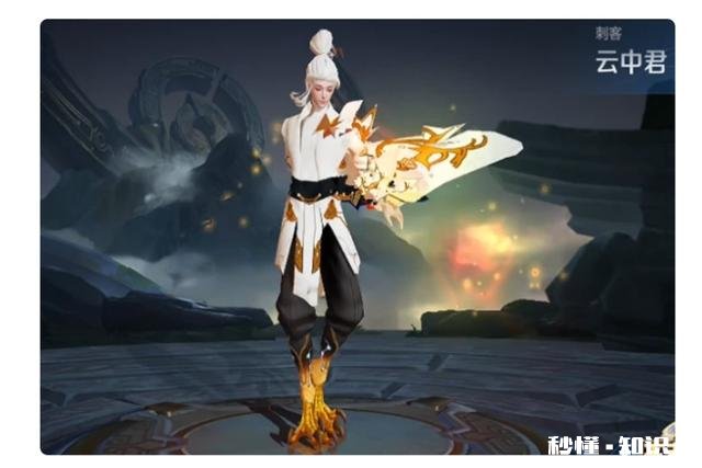 王者荣耀:吕布天魔缭乱返场不急买,710留给瑶九色鹿,120留给云中君和廉颇,如何