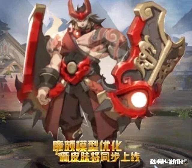 王者荣耀:吕布天魔缭乱返场不急买,710留给瑶九色鹿,120留给云中君和廉颇,如何