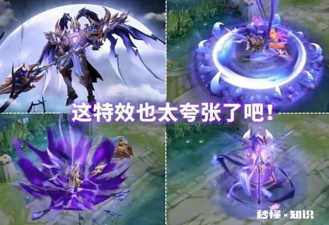 王者荣耀:吕布天魔缭乱返场不急买,710留给瑶九色鹿,120留给云中君和廉颇,如何