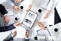 对于员工来说，合伙制到底靠谱不靠谱为什么