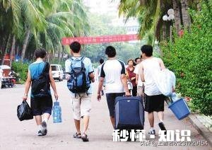 是什么原因导致教育的不均衡应该怎么解决