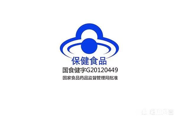 哪个牌子保健食品安全、适合给家里的长辈吃