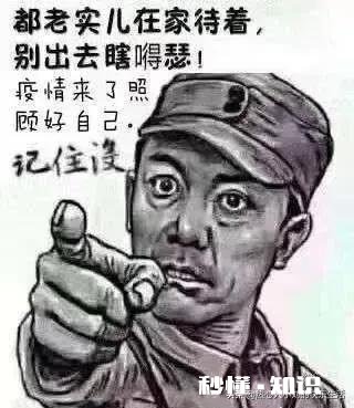 这次疫情，隔离时晚上睡觉还用戴口罩吗为什么