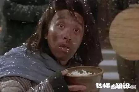 什么时候人才会觉得自己不穷