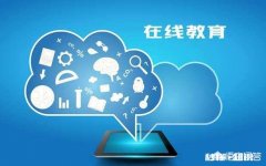 在线教育公司“跟谁学”拟赴美IPO，在线教育公司为何盈利这么难