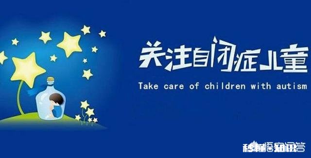 自闭症的孩子最早几岁可以诊断，两岁可以吗